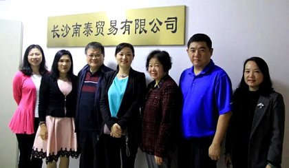 雨花区积极落实湘版“59条惠台措施”