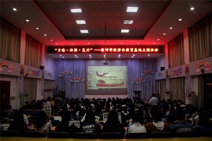 株洲健坤外国语学校开展“乡愁•祖国•复兴”主题活动