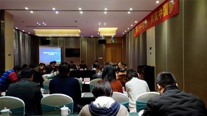 长沙县组织台商台胞学习“湘版惠台59条措施”