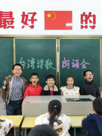 湘潭市湘钢二校开展“涉台教育进校园”系列活动