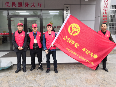 汉寿县委统战部、台办开展“11·19”众创平安志愿服务活动
