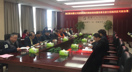 两岸同根 共叙乡情