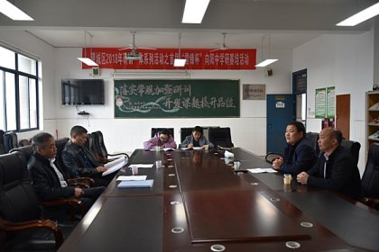 长沙市台办调研望城区市级涉台教育基地