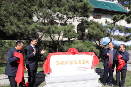 “衡阳抗战遗址”获批省级“海峡两岸交流基地”称号 傅雷、廖健为基地揭牌