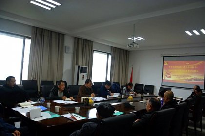 株洲市委台办集中学习习近平总书记在《告台湾同胞书》发表40周年纪念会上的