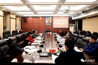 临武县召开县委常委会组织学习习近平总书记在《告台湾同胞书》发表40周年纪