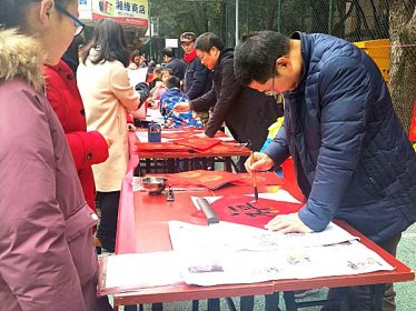 长沙市涉台教育基地湘仪社区开展“同心、惠民”墨香飘溢暖人心送春联活动