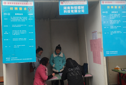 长沙县“春风行动”助力台企招工揽才