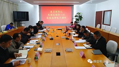 苏仙区委书记专题调研台企