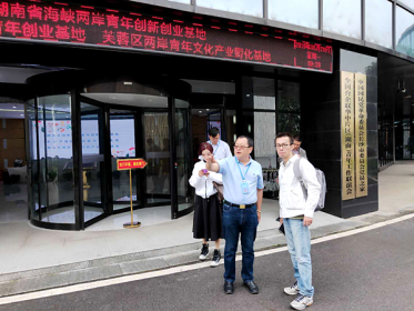 新华社记者来长采访深入推介长沙对台工作