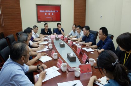 【惠台措施在湖南】长沙市委台办袁湘鄂副主任调研长沙县台资企业