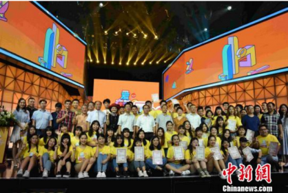 【中新网】第五届“爱·在芒果”实习落幕 湖南广电向台湾学员发招聘邀请
