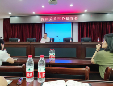长沙市委台办袁义和主任赴基层社区作台海形势报告