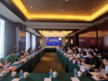 常德市举办2019年台商台胞台属中秋座谈会