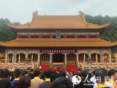 【人民网】海峡两岸炎帝神农文化经贸交流系列活动启幕