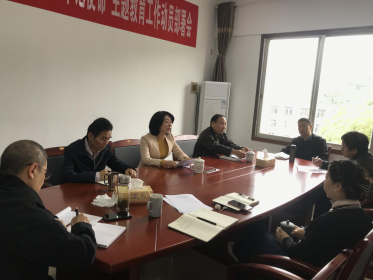 岳阳市委台办开展“不忘初心、牢记使命”专题党课