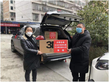 怀化台企台胞捐赠防疫物资 齐心抗击疫情
