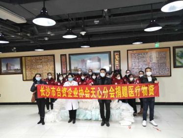 同舟共济战疫情，暖心帮扶优服务