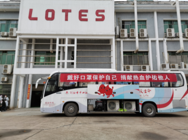 抗疫情：衡南县台企员工踊跃献血送爱心