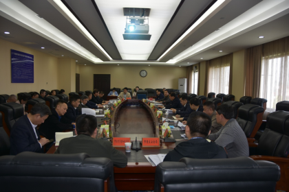 益阳市召开2020年全市对台工作会议