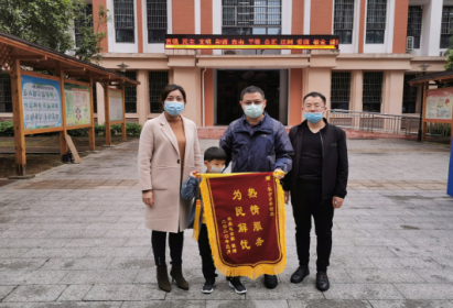 暖心服务台胞 长沙县台办获赠锦旗