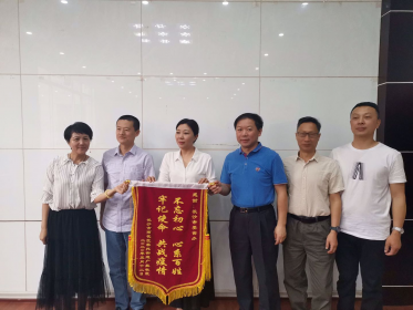 不忘初心 心系百姓 共同抗疫结深情 ——广益社区来市委台办赠送锦旗