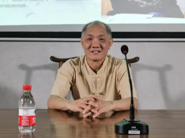 槐庭书院·秋瑾讲坛第1期——丁建国：九郎山是炎帝文化谱系中的一座“母祖神