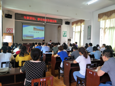 古丈县涉台知识讲座进党校