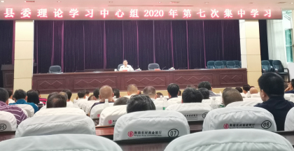 衡南县邀请衡阳市委副秘书长李瑞荣作台海形势讲座