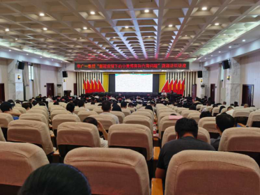 冷水滩区台办联合区委宣传部举办台湾问题讲座课