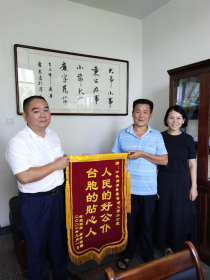 湘潭县台办积极解决台胞入学难题