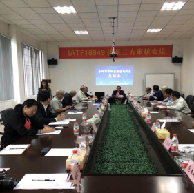 永州市召开中秋台胞台商代表座谈会