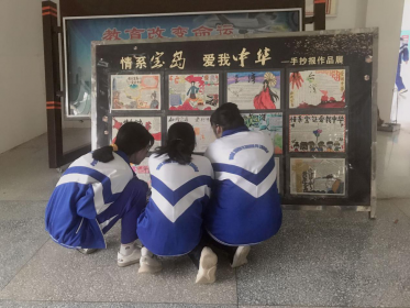 宁乡一中白马桥中学举办 “情系宝岛·爱我中华”手抄报比赛活动