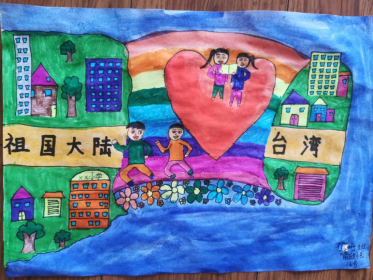 雨花区育新小学开展“童心系台湾 共圆中国梦”绘画征集活动