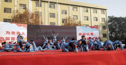 东安二小举办创建红色学校暨涉台教育基地“迎元旦”汇报演出