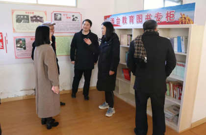 东安二小积极创建涉台教育基地