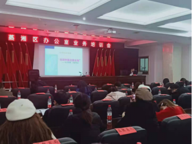 衡阳市台办为蒸湘区党员干部作台海形势讲座