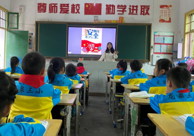 新田县涉台教育基地开展 “全民国家安全教育日”主题课