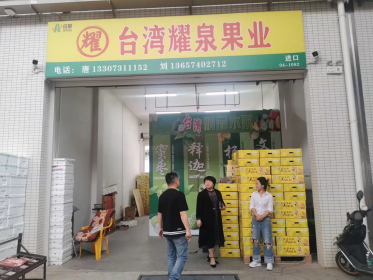 雨花区委台办赴台企走访调研