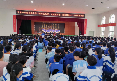 宁乡白马桥中学举行涉台主题演讲比赛