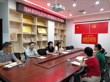 长沙市雨花区委台办专题调研涉台教育工作