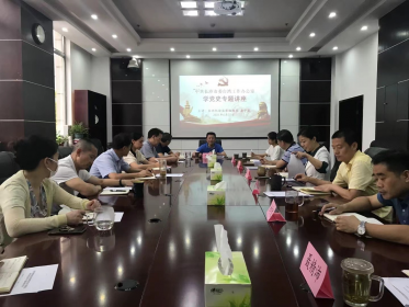 长沙市委台办开展党史学习教育专题党课
