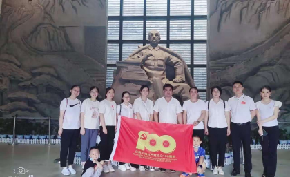 台企和锐镭射科技有限公司开展庆祝中国共产党成立100周年主题党日活动