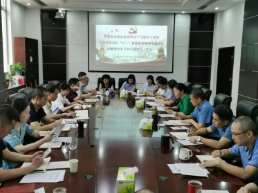 长沙市委台办组织开展学习贯彻习近平总书记“七一”重要讲话精神专题研讨会