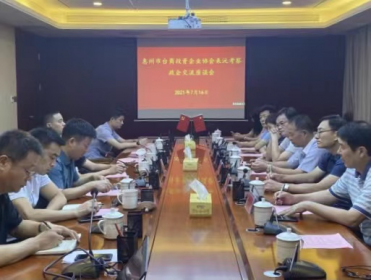 惠州市台协一行赴沅江考察交流
