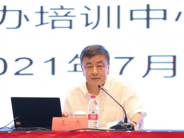国台办培训中心主任王杰赴常德作对台工作辅导报告