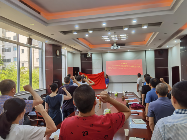 长沙市委台办召开党史学习教育专题组织生活会