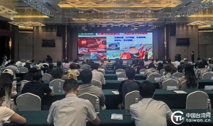 第五届海峡两岸农业文化交流活动主题交流会在湖南郴州召开