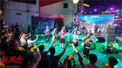 两岸同心 和平同行 芷江：海峡两岸和平文化之旅启幕
